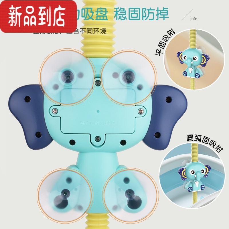 真智力儿童洗澡玩具大象花洒电动喷头宝宝浴室戏水器婴儿玩水男孩女孩