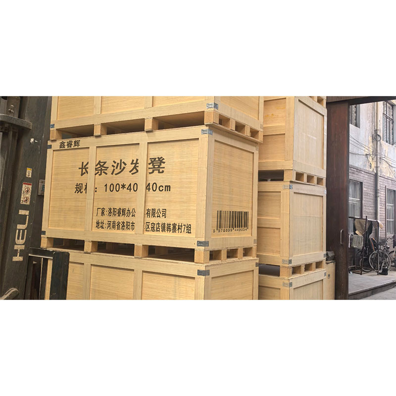 鑫睿辉 长条沙发凳 100*40*40cm 张高清大图