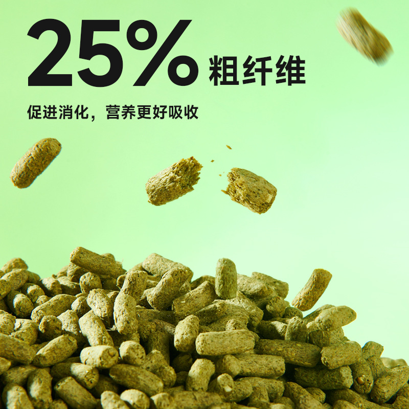 YEE 全价幼兔营养粮1kg/2.5kg 幼兔专用粮 营养宠物兔粮幼兔饲料龙猫豚鼠粮