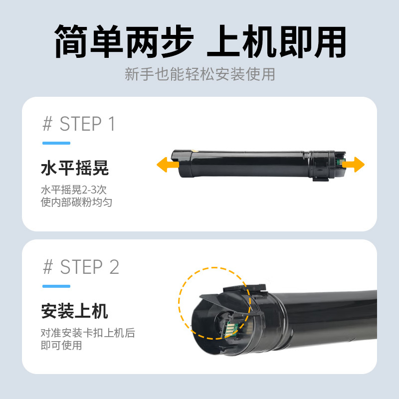 才进王者版适用富士施乐V2060五代粉盒ApeosPort-V 3060/3065复印机墨盒DocuCentre-V