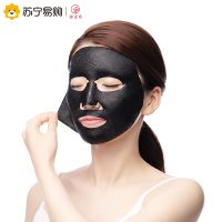 御泥坊小肌御清润莹亮黑膜套装25ml*21