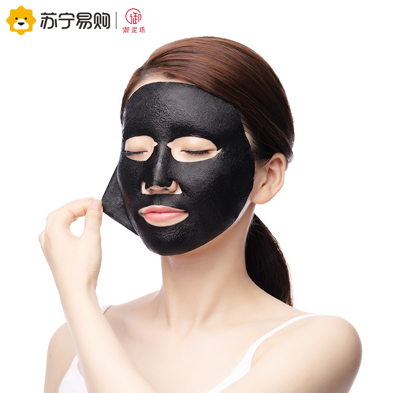御泥坊小肌御清润莹亮黑膜套装25ml*21