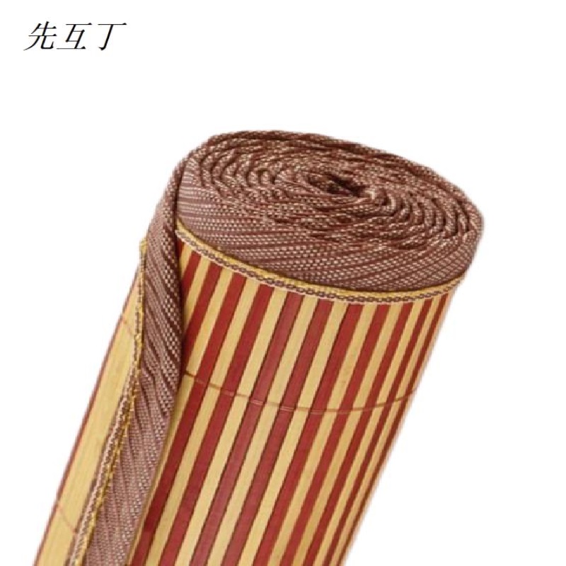 先互丁 宿舍凉席竹席 多规格 张高清大图