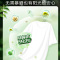 立白卫仕除菌天然洗衣液雨林茶花1kg*2袋茶树精油精粹除菌除螨除异味深层去渍 HK