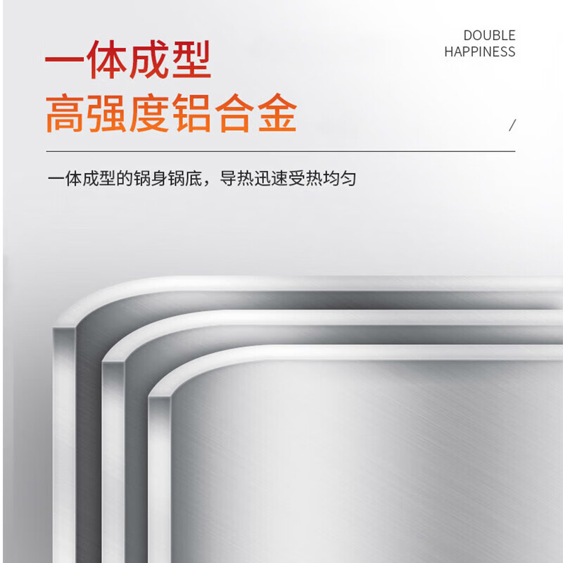 富强 高压锅 直径32cm高清大图