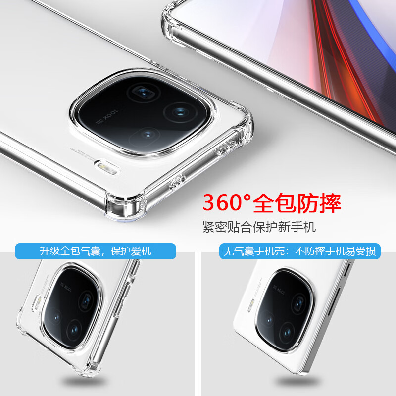 ESCASE vivoiQOO12手机壳透明新款12pro保护硅胶全包防摔气囊iQ0011S软壳男女爱酷iqoo11外壳