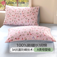 洁丽雅纯棉枕套全棉枕头套一对装家用48*74cm单只装2024新款枕芯套
