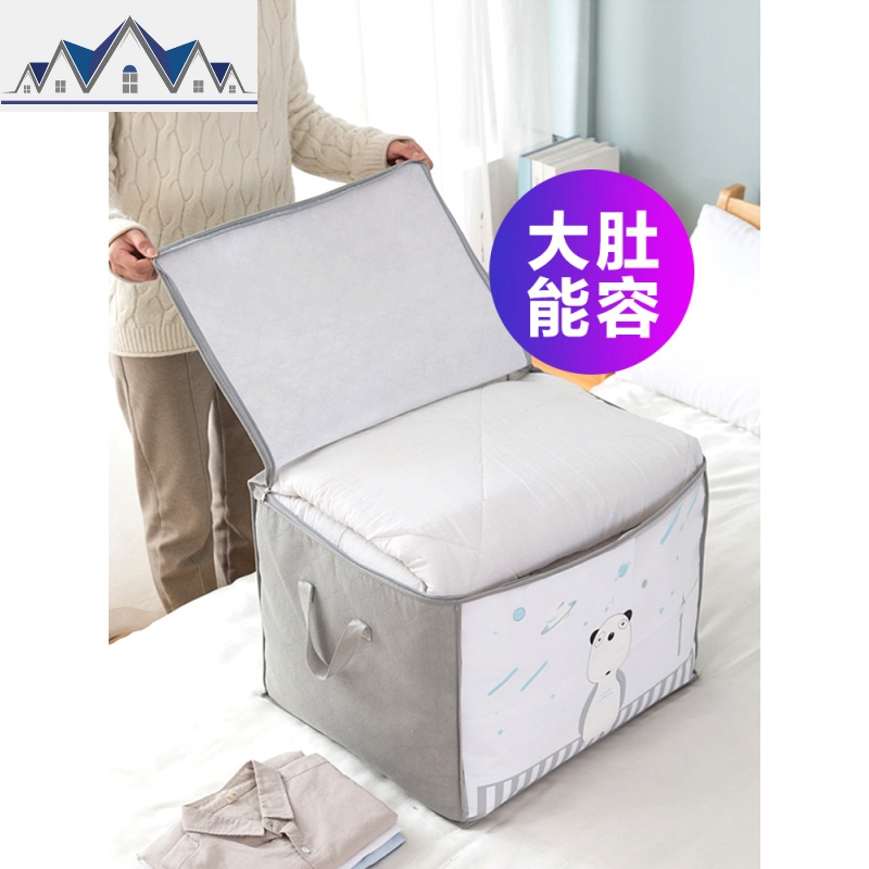 换季衣服收纳袋防尘防潮衣物整理袋搬家行李打包袋装棉被子的袋子 三维工匠收纳包高清大图