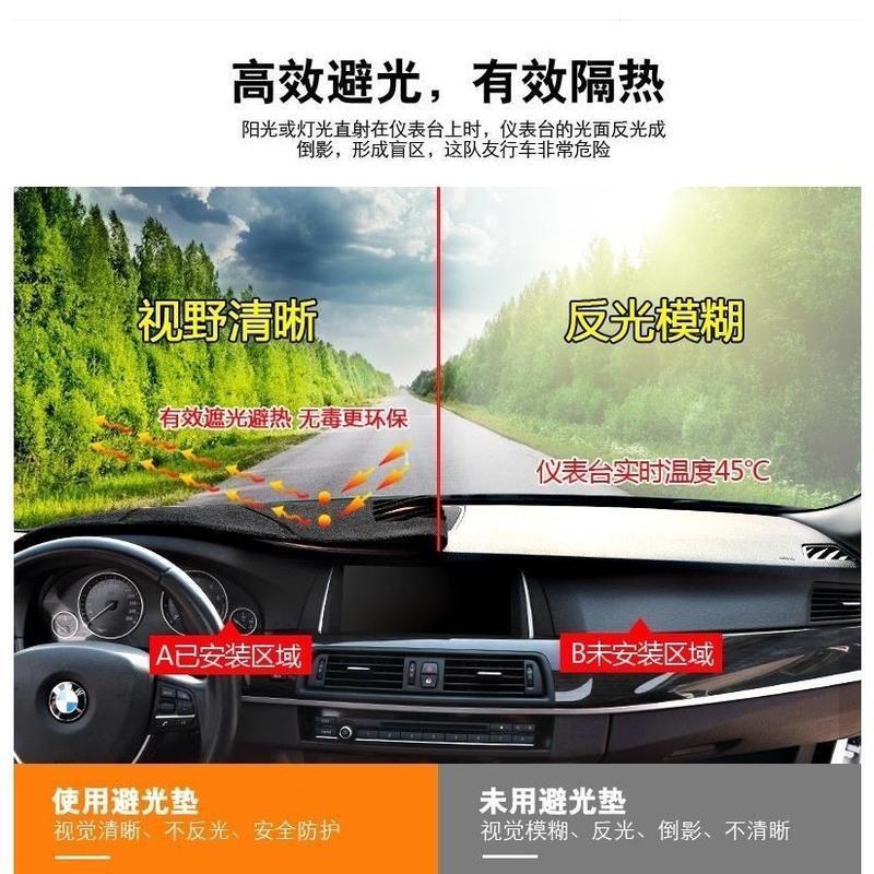 10 11 12 13 14年老款别克英朗GT XT仪表台避光垫老中控防晒遮阳 10-14款英朗GT前窗垫黑边