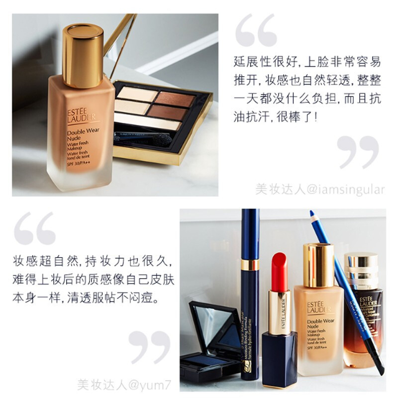 雅诗兰黛(Estee Lauder) DW持妆粉底液1W1 30ml