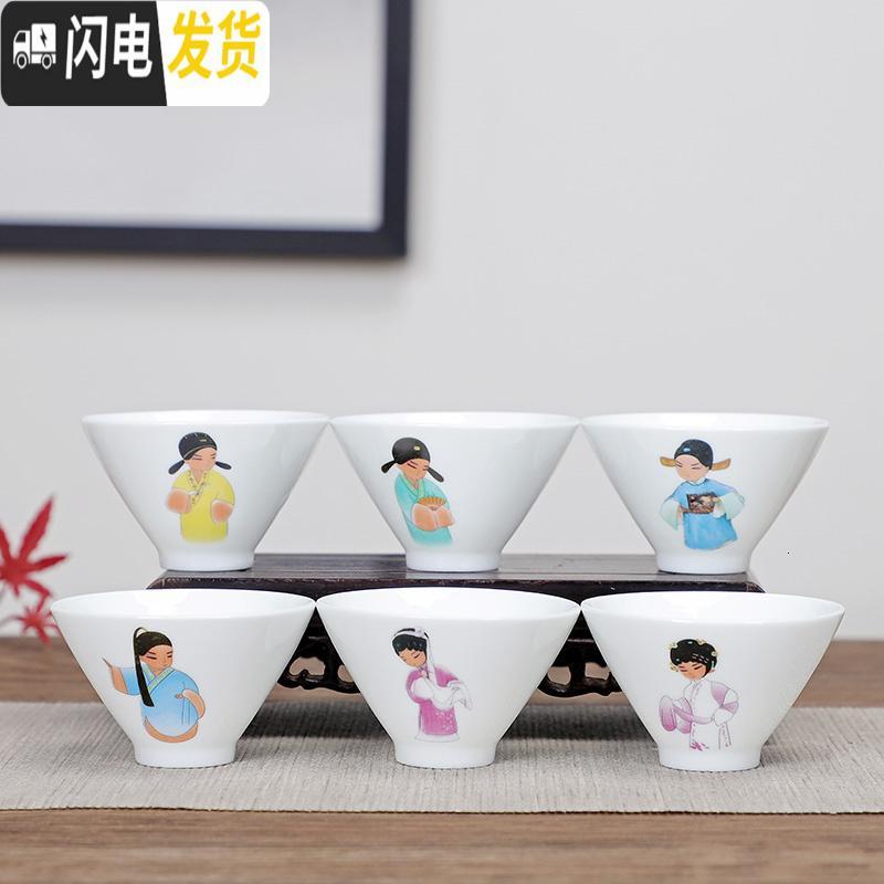 三维工匠功夫茶具6只装白瓷普洱茶杯 品茗杯家用办公小茶杯泡茶喝茶斗笠杯 银色莲花6只装斗笠杯