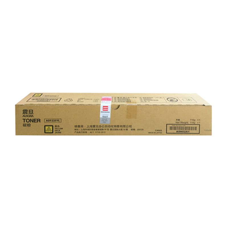 震旦ADT-225 原装正品碳粉盒彩色复印机耗材 黑色大容量23000页