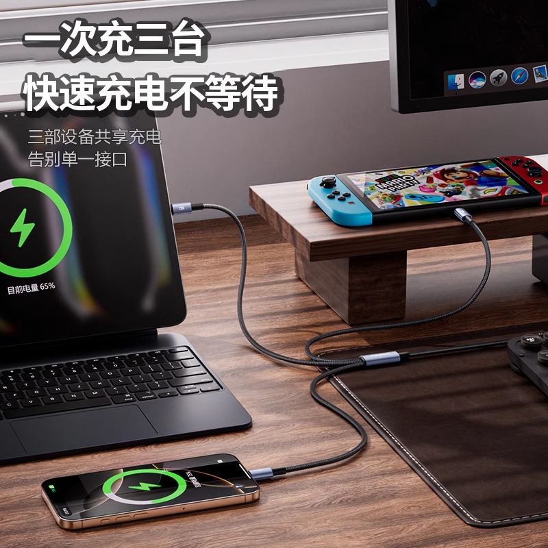品胜Typec充电线一拖三快充车载双C口适用华为苹果1615快充多头tpc双头三头typc口三合一线1.2米60W高清大图