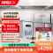 星星 XINGX 1.5米冷冻保鲜工作台 风冷厨房商用卧式冰柜 奶茶店水吧台操作台冰箱 TD-246FA