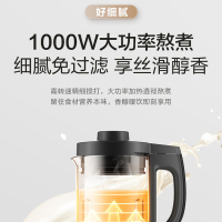 苏泊尔(SUPOR)破壁机家用豆浆机多功能温养加热破壁料理机全功能榨汁机大容量免拆洗碎冰机沙冰机搅拌机SP530