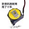 长城精工/GREATWALL 017143 71系列一级精度钢卷尺(单位:把)