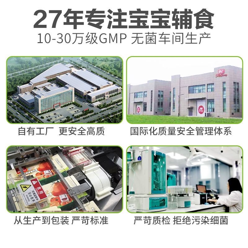 [拍一发三 至6月]方广五米蝴蝶营养面 6个月以上婴幼儿辅食宝宝面条无添加食盐面片面食 200g/盒装 小袋分装