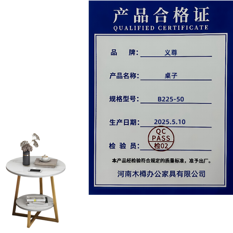 义尊 桌子 B225-50 个高清大图