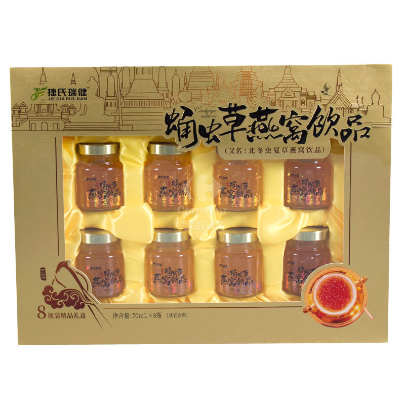 捷氏瑞健瓶蛹虫草燕窝70ml8视频