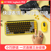 罗技(Logitech)POP MOUSE/黄+POP Keys/黄无线键鼠套装