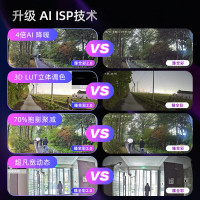 海康威视监控摄像头家用800万超高清监控器室内室外POE供电防水夜视手机远程家庭3T87WDV2-LU