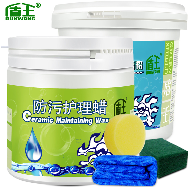 盾王瓷砖清洁剂地砖石材清洗剂+地板大理石蜡 去污粉护理打蜡上光 瓷砖抛光地面日常保养 玻化地砖去蜡粉