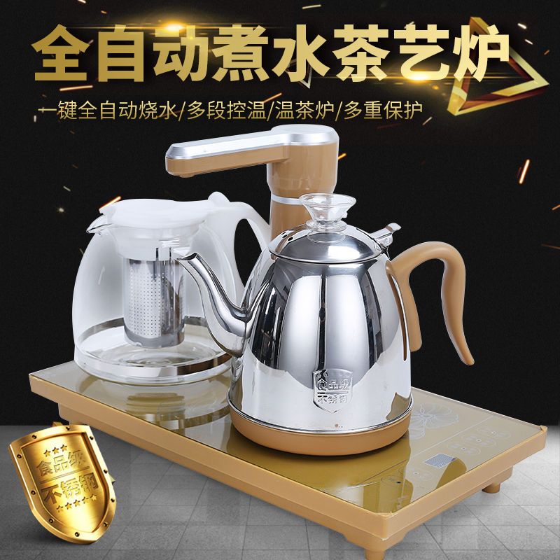 全自动上水壶玻璃茶炉电热壶泡茶烧水壶茶具套装电磁炉嵌入式茶盘 半自动三合一单炉