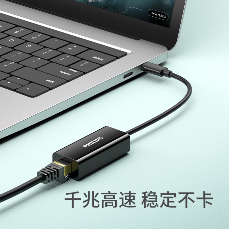 飞利浦type-c转千兆网口电脑转换器转接头笔记本扩展macbook pro苹果配件air网络转换器SWR1609X高清大图