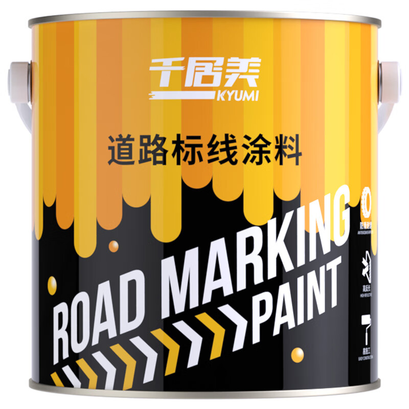 千居美 丙烯酸划线漆 道路标线漆马路画线停车场车位油漆涂料高清大图