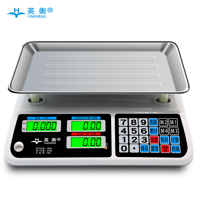 英衡[凹盘/量程30kg]电子台秤30kg商用电子称30公斤计价秤超市水果称蔬菜称重台称