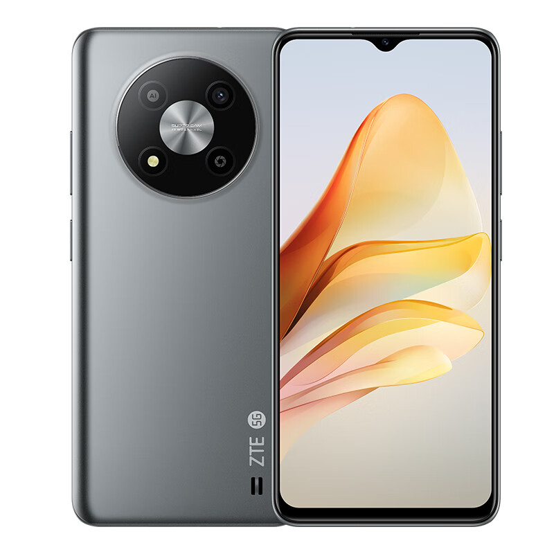 中兴远航41 4GB+64GB 全网5G 冰川蓝 展锐T760芯 1300W高清影像 90Hz刷新率 5G手机