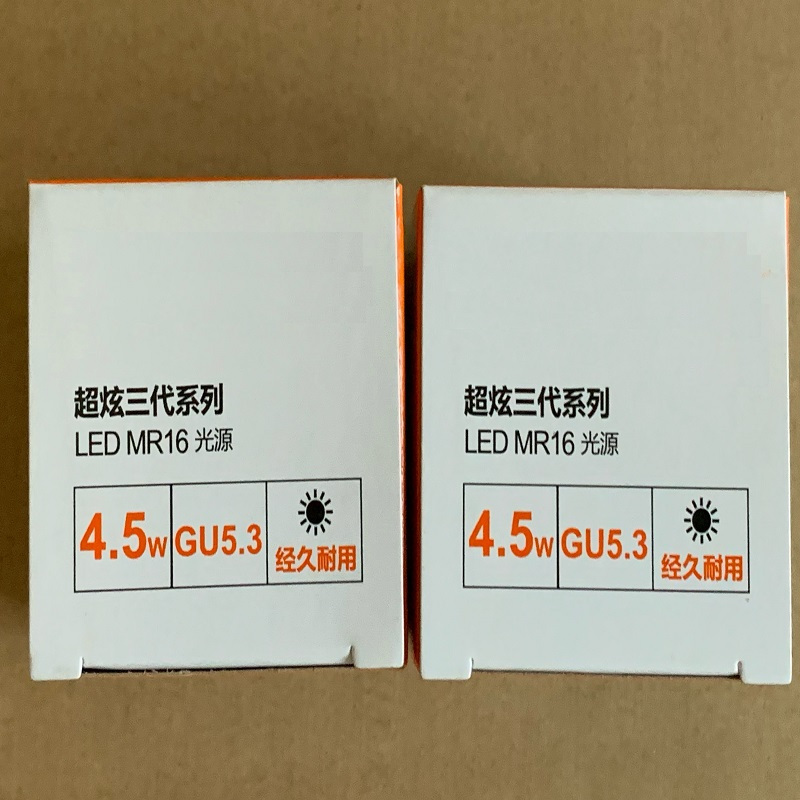 佛山照明(FSL)150w 射灯 白光 单位:个