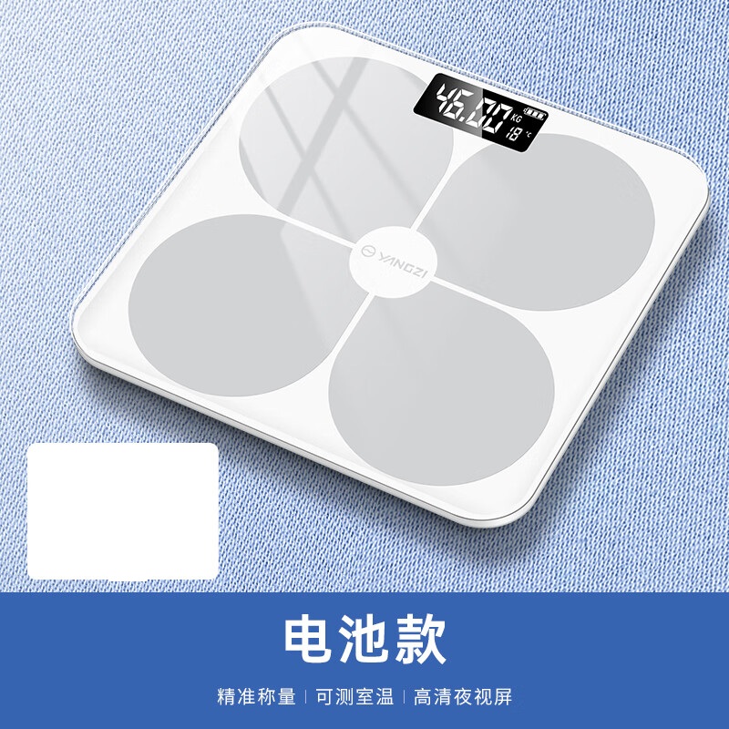 扬子(YAIR) C101 体重秤(四叶草白色)电池