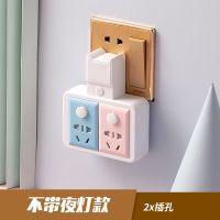 防雷款没夜灯 二插位 插座转换器usb带小夜灯转换器插座面板卡通靠墙插头家用多功能