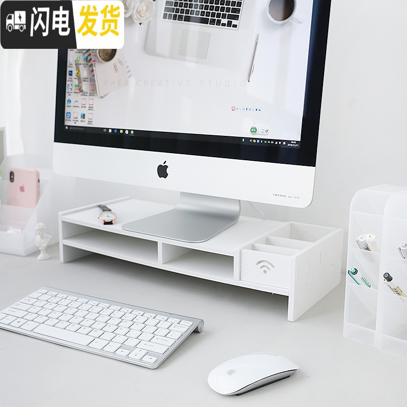 三维工匠台式笔记本电脑显示器屏幕增高架 ins办公室桌面置物收纳盒垫高架高清大图