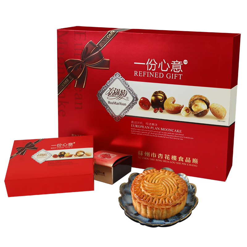 花满园 月饼一份心意月饼礼盒900g 广式莲蓉月饼 中秋月饼礼盒装