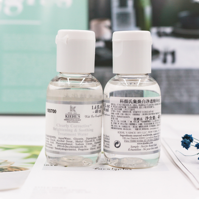 科颜氏KIehl’s 柔肤水/爽肤水集焕白净透精华水 40ml*3