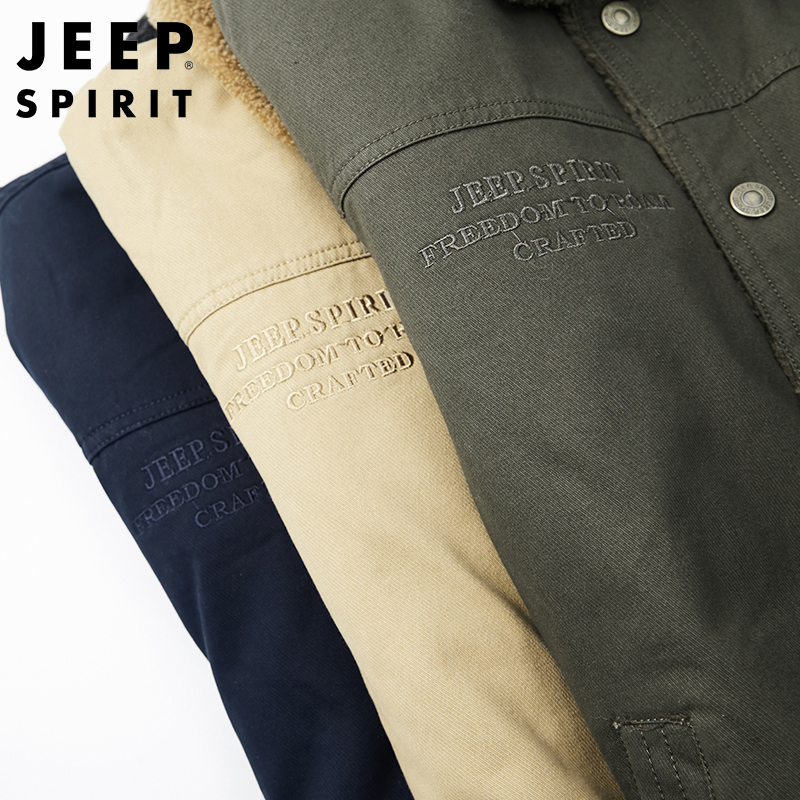 JEEP SPIRIT吉普男士棉衣保暖棉衣男士外套棉服男装加厚加绒棉袄男中青年工装夹克