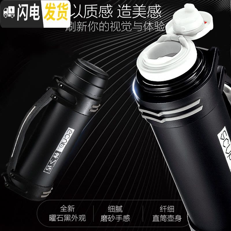 三维工匠SCUP保温壶 第3代 不锈钢保温杯户外大容量便携旅 2梦幻蓝304[喷塑][内钢盖][陶瓷涂层][带皮套图片
