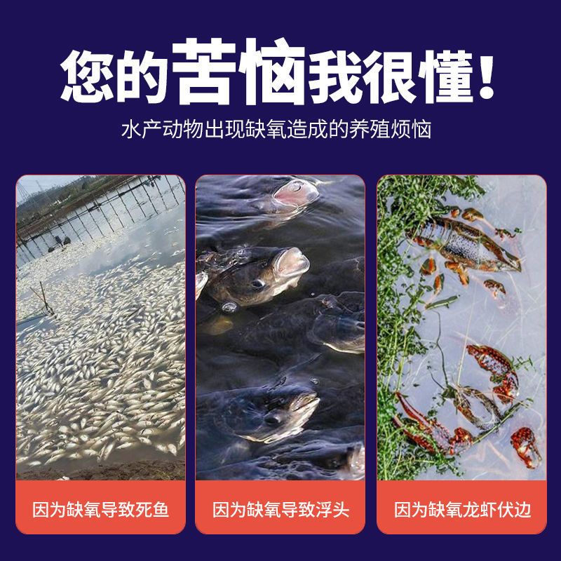 200g/瓶[买二送一]鱼缸禁用 长效增氧颗粒水产养鱼塘快速制氧增氧剂野钓窝料增氧片粒粒氧颗粒