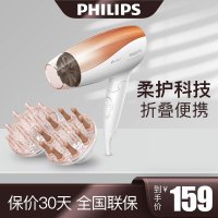 飞利浦(Philips) 电吹风机 BHC117/05 家用负离子养护吹风筒 1600w大功率可折叠 恒温护发3档调节
