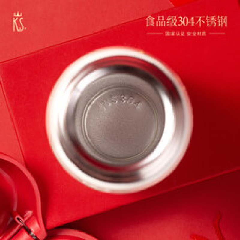 K.S.马跃新程便携保温杯 KS-1026高清大图