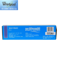 惠而浦净水机滤芯 U100C85 第三级 1微米PP棉滤芯 (不含上门费)