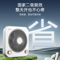 美的(Midea)电风扇KYT20-25F家用客厅台扇大风力学生宿舍台式转页扇办公室桌面电扇五扇叶定时电风扇