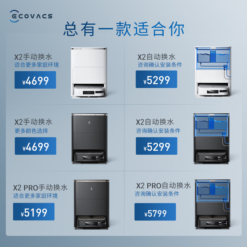 科沃斯X2Pro扫地机器人智能家用扫拖一体自动清洗自动集尘热水洗抹布高配-琉光金DEX86-02EA高清大图