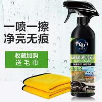 汽车玻璃清洁剂强力去污前档风车窗玻璃水家用窗户擦窗去油膜水印