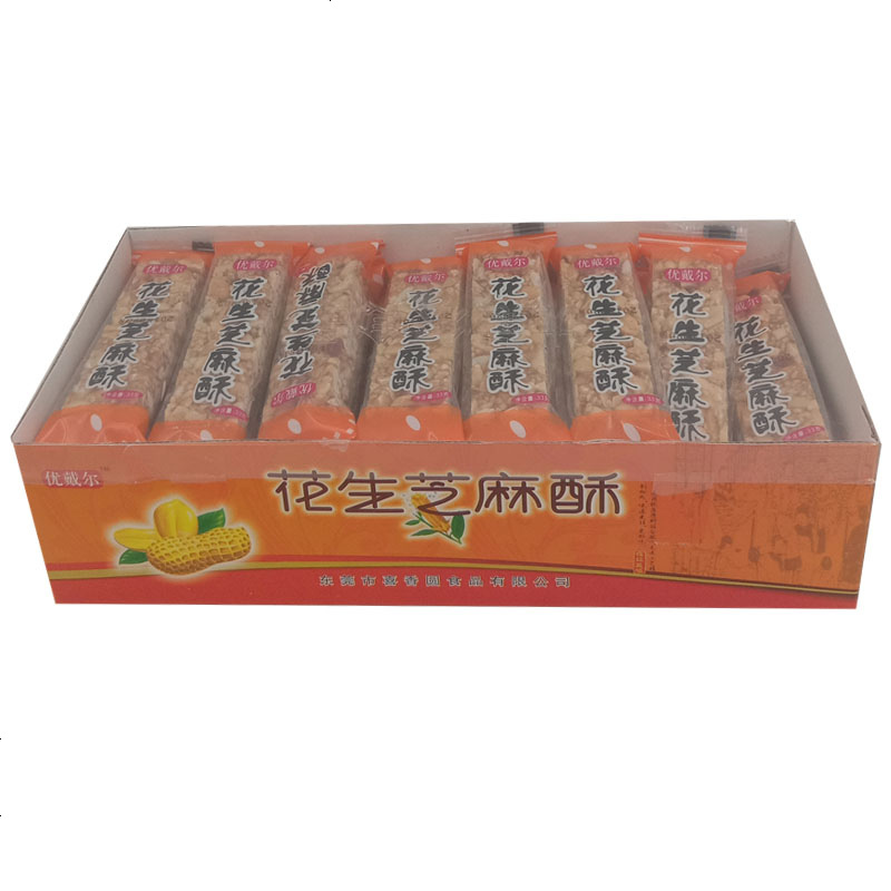 优戴尔花生芝麻酥花生酥糖散装混合口味婚庆喜糖果食品 花生芝麻酥