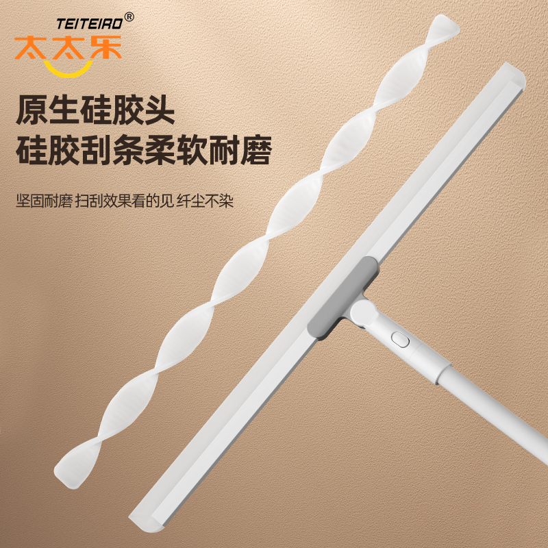太太乐魔术扫把新款家用扫帚卫生间硅胶地刮扫地笤帚刮地板刮水器高清大图