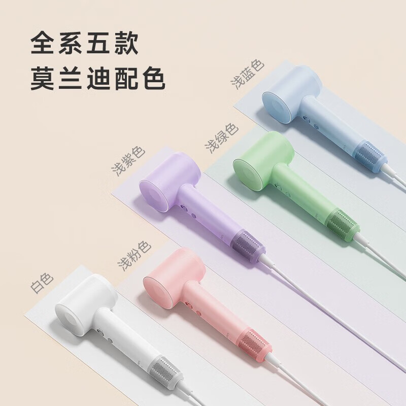 徕芬Laifen LF03 SE吹风机大功率高速吹风机 家用电吹风筒负离子大风力速干不伤发低噪便携 情人节礼物 浅紫色高清大图