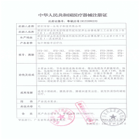 优禾康(Youhekang)腰椎治疗仪腰椎间盘突出治疗仪曲度腰椎治疗按摩仪家红外线中频推拿腰部理疗仪通用腰椎部按摩器